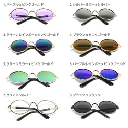 SALE 1000円を5/28まで650円　1本 ミニチュア　眼鏡 メガネ サングラス 伊達眼鏡 3枚目の画像