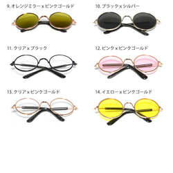 SALE 1000円を5/28まで650円　1本 ミニチュア　眼鏡 メガネ サングラス 伊達眼鏡 4枚目の画像
