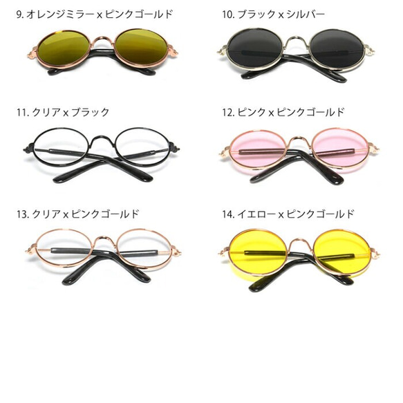 SALE 1000円を5/28まで650円　1本 ミニチュア　眼鏡 メガネ サングラス 伊達眼鏡 4枚目の画像