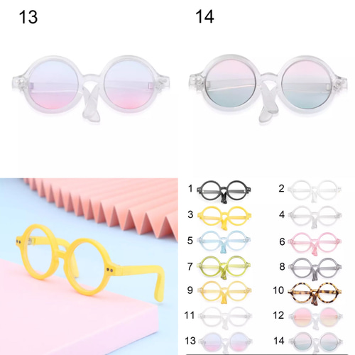 13個　ミニチュア　サングラス　メガネ　伊達眼鏡　ペット用　ドール用
