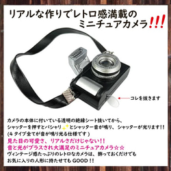 1本 アンティーク　レトロ　スタイル　カメラ　ぬいぐるみ ドール などに装着可能 ドール用品 小物　ドル活　 4枚目の画像