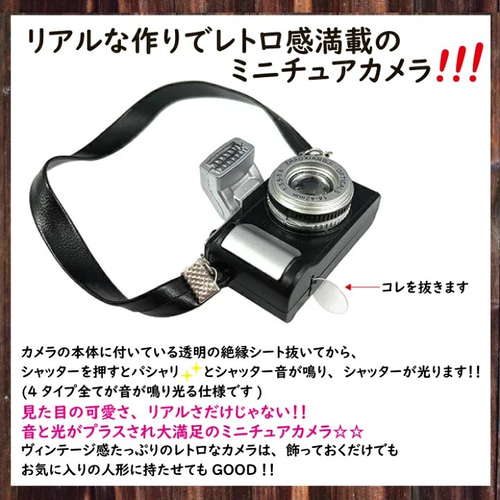 Amazon.co.jp: ハンドメイドあみぐるみ 夢はカメラにゃんお