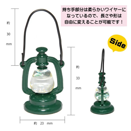 1個 ミニチュア ランタン ランプ 洋燈 キャンプファイヤー ソロキャン