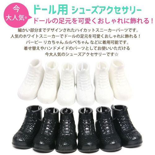1ペア 人形 ドール用 靴 ブーツ スニーカー サンダル シューズ