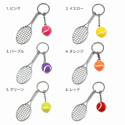 1本 テニス キーホルダー テニスラケット ボール ハンドメイド 