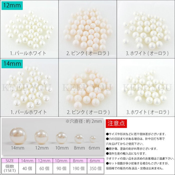 直径約8mm  約190個 パールホワイト パーツ調 ハンドメイド アクセサリー パーツ 3枚目の画像