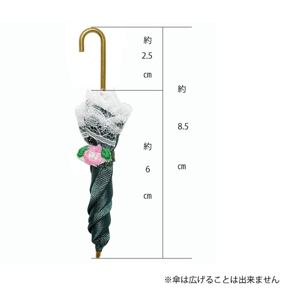 1本 傘 日傘 アンブレラー パラソル ミニチュア アイテム ドール用品　アクセサリー ハンドメイド パーツ 3枚目の画像