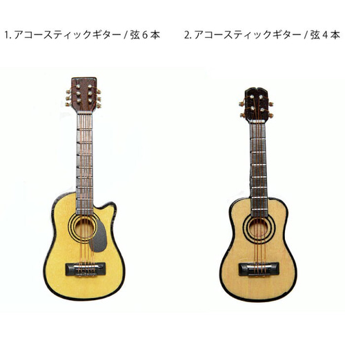1個 エレキギター ベース フォークギター ミニチュア 楽器 1個 エレキギター ベース フォークギター ミニチュア 楽器
