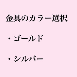 【セール中36%OFF】【受注生産】ときめくスワロフスキーと貝パールのリバーシブルピアス 3枚目の画像