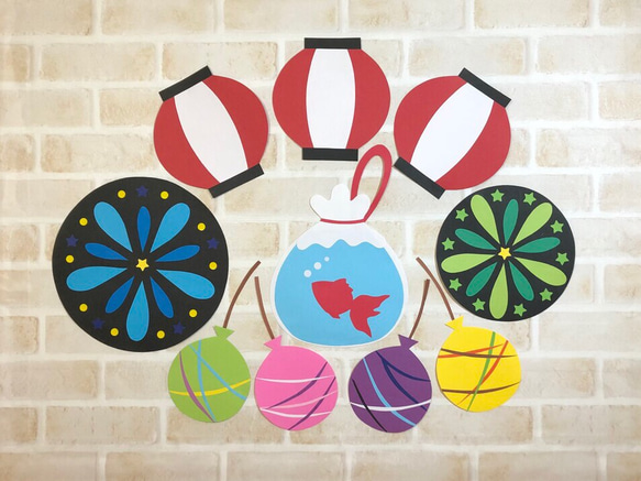 夏壁面 祭り 保育 7月8月9月10月 花火 金魚 ヨーヨー ちょうちん 秋 