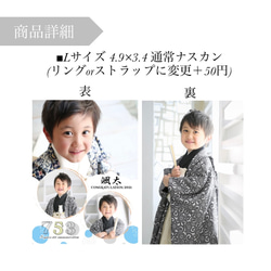 七五三の記念を残すフォトキーホルダー｜記念｜ギフト｜写真入りキーホルダー 2枚目の画像