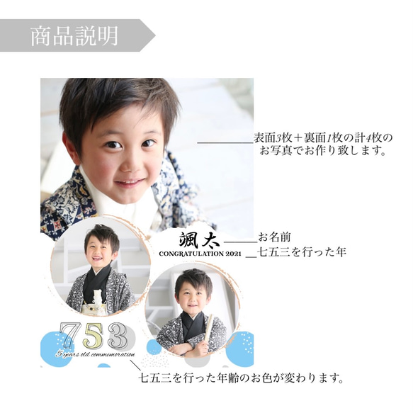 七五三の記念を残すフォトキーホルダー｜記念｜ギフト｜写真入りキーホルダー 3枚目の画像