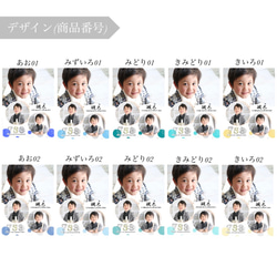 七五三の記念を残すフォトキーホルダー｜記念｜ギフト｜写真入りキーホルダー 4枚目の画像