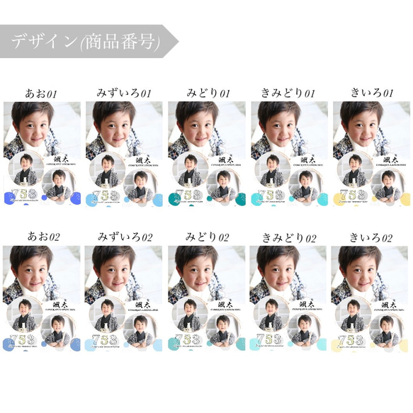 七五三の記念を残すフォトキーホルダー｜記念｜ギフト｜写真入りキーホルダー 4枚目の画像