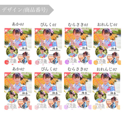 七五三の記念を残すフォトキーホルダー｜記念｜ギフト｜写真入りキーホルダー 5枚目の画像