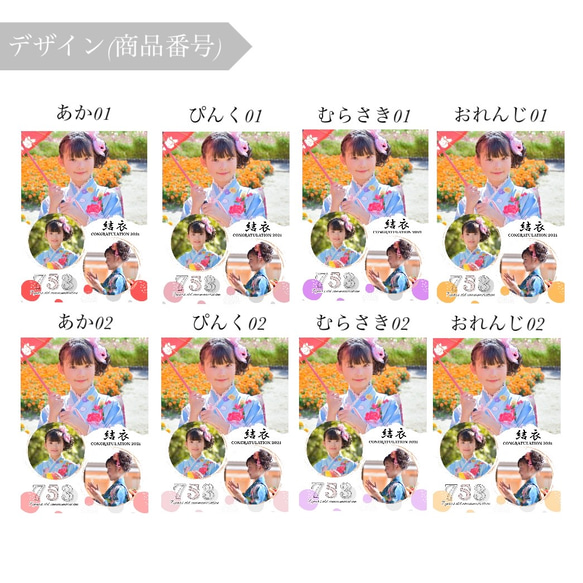 七五三の記念を残すフォトキーホルダー｜記念｜ギフト｜写真入りキーホルダー 5枚目の画像