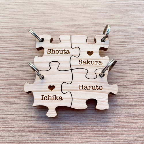 木製 パズル ピース オーダーメイド キーホルダー セット 【送料