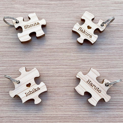 木製 パズル ピース オーダーメイド キーホルダー セット 【送料込