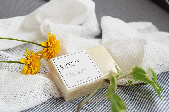 大人気のナチュラルソープ！ COTETE Natural Soap 1枚目の画像