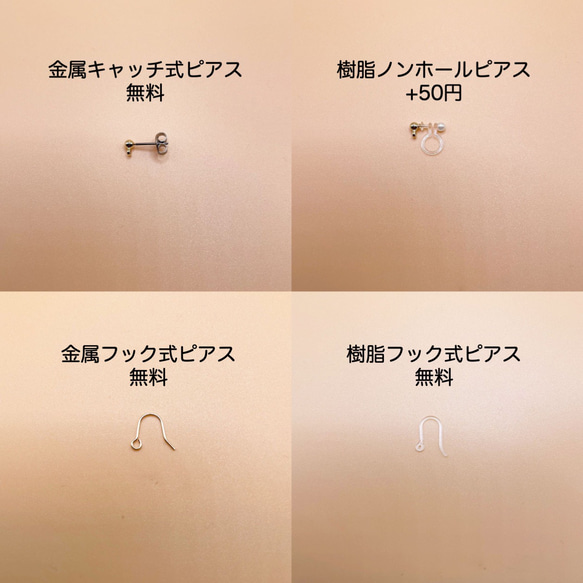 イヤリング✨ナチュラルホワイト×ゴールドフェザー　上品可愛いアシンメトリーイヤリング 9枚目の画像