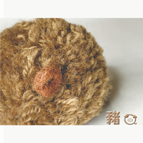 【魯山豬】毛線球羊毛氈擺飾 イノシシ  Wool felt 第4張的照片