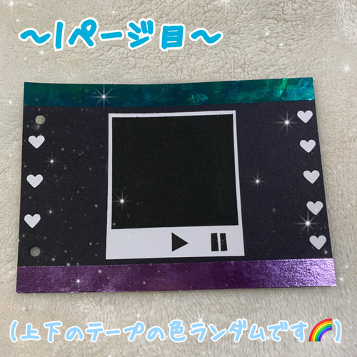 セール中新作☆アルバム仕掛け完成 夏ver 全10ページ+フリーページ3枚+