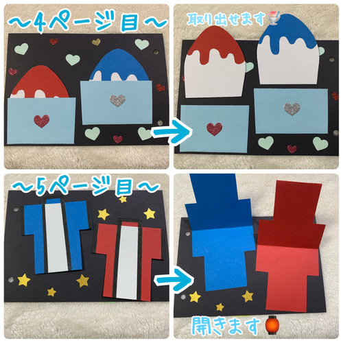 アルバム 仕掛け パーツ Amazon.co.jp: アルバム 仕掛け パーツ クラフト セット バスケ 15