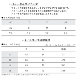 ライトグレーフィットアンドフレアドレス 8枚目の画像