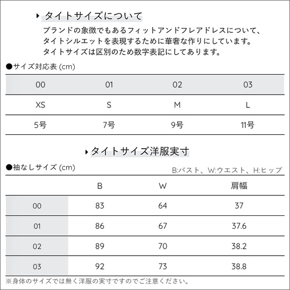 ライトグレーフィットアンドフレアドレス 8枚目の画像