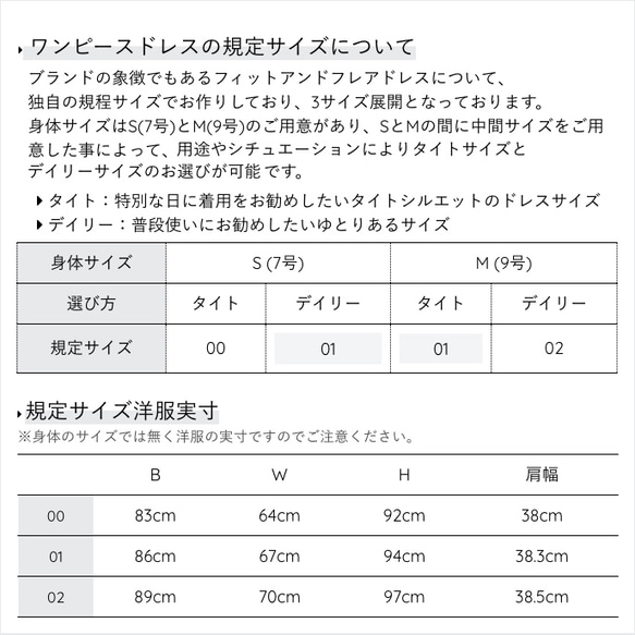 [訂購] 襯衫色軛式連衣裙 第7張的照片