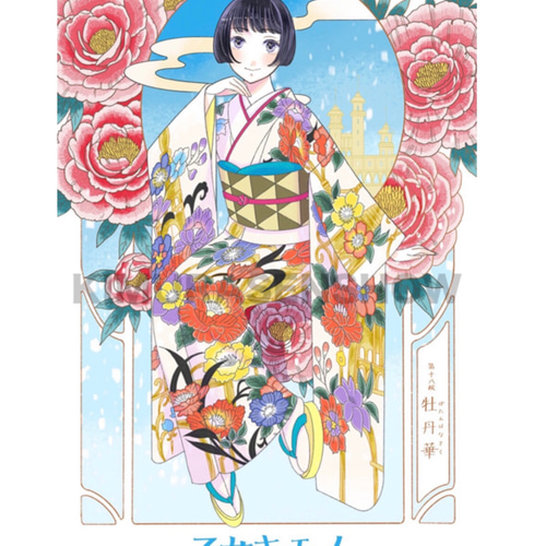 国内作家様 少女画 鬼 着物 乙女 和服 着物 国内作家様 少女画 鬼 着物 乙女 - メルカリ