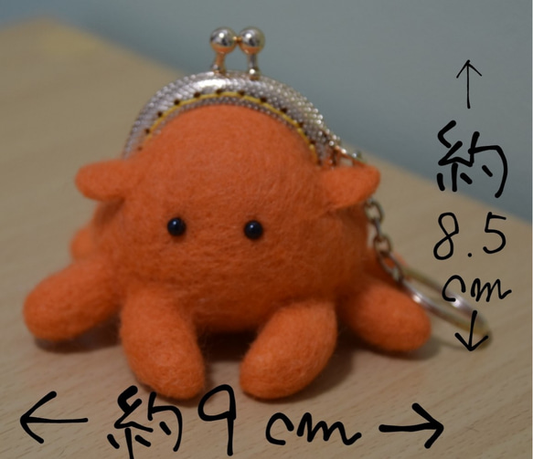 【SALE】めんだこモチーフ　タコみたいな生き物の羊毛フェルトで作製したがま口のコインケース 2枚目の画像