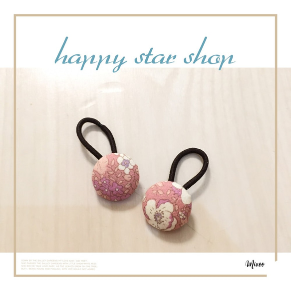 sally様ご確認用☆ハンドメイド ヘアゴム 【公式通販】