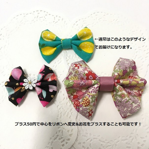セミオーダー】ハンドメイド リボン型ヘアゴム 2個セット ヘアゴム 