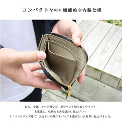 【トープ】クロコダイル型押しレザーの薄型コンパクトL字ミニ財布【DOOON】 4枚目の画像