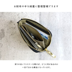 【トープ】クロコダイル型押しレザーの薄型コンパクトL字ミニ財布【DOOON】 5枚目の画像