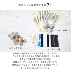 【トープ】クロコダイル型押しレザーの薄型コンパクトL字ミニ財布【DOOON】 7枚目の画像
