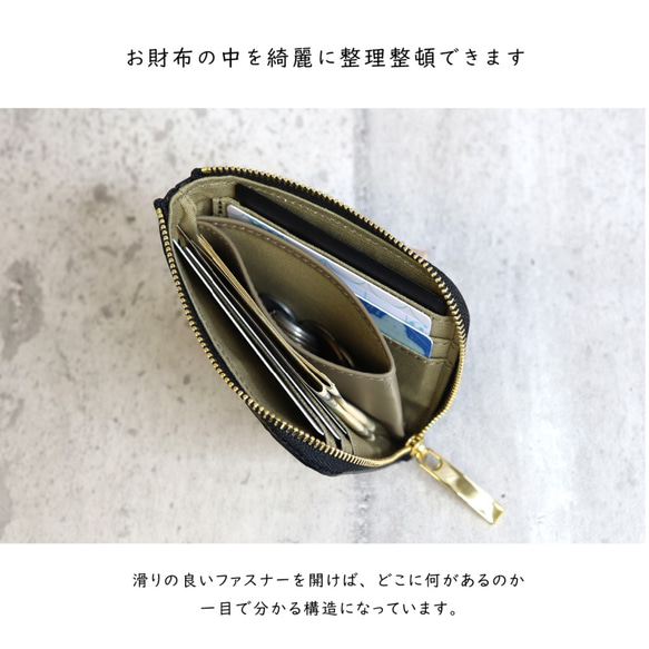 【全10色】ステンドグラスレザーの薄型コンパクトL字ミニ財布【DOOON】 7枚目の画像