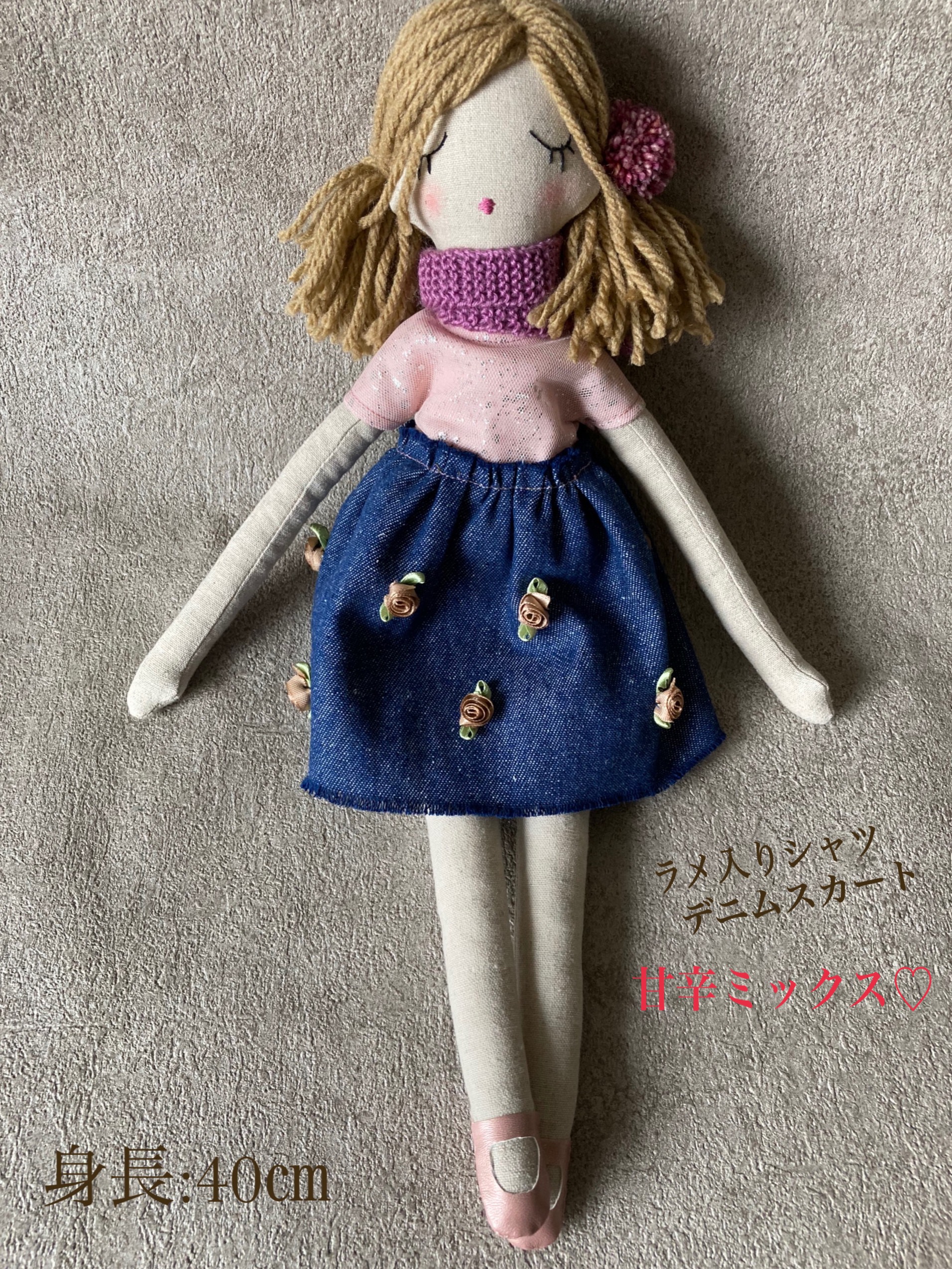 双子姉妹 ハンドメイドドール 手作り人形 女の子人形 ドール