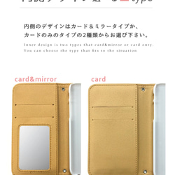 全機種対応　手帳型スマホケース　スマホカバー　　オーダー商品　送料無料 2枚目の画像