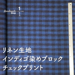 簡単おしゃれな こども ジョガーパンツ＜手作りキット＞ 7枚目の画像