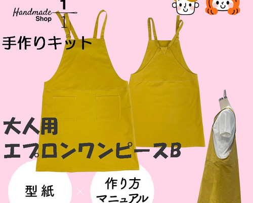作家様ハンドメイド＊未使用 バックリボンリネンギャザー