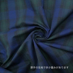 厚手　紺色綿コーデュロイ×ブラックウォッチ柄　リバーシブル生地　１ｍ単位　F100 3枚目の画像