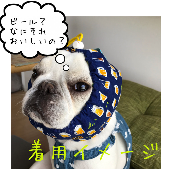 ☆セミオーダーで作る犬のクールネック☆ ビール柄　クールスヌード 5枚目の画像