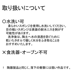 お雑煮とおしるこ　の箸置き 4枚目の画像