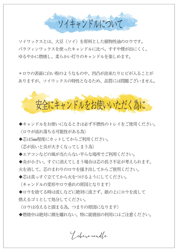 ちいさなボンボンキャンドル　ホワイト 7枚目の画像