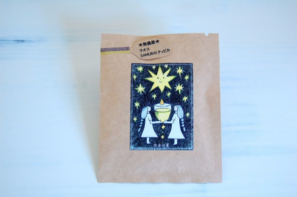 送料込み★ラッピング★organic・ドリップパックコーヒー3袋★ 3枚目の画像