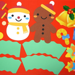 １２月　クリスマスの壁面飾り 3枚目の画像