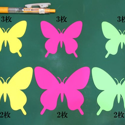 【壁面飾り】蛍光色の蝶 3枚目の画像