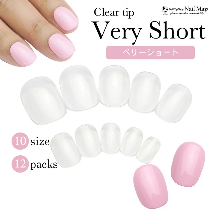 実質0円！》サイズ計測用ネイルチップ♡ベリーショート 10枚